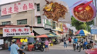 槟城大路后早市巴刹美食街福建卤面经济炒米粉粿条面早餐 Penang Morning Market Street Food Breakfast