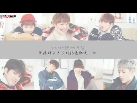 (+) Btob - 一口