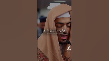 قرآن كريم راحة نفسية وراحة ذهنية راحة نفسية وراحة القلب استغفر الرحمان وظع لنا إشتراك  #قرآن