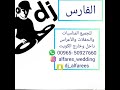 يا سعود فات من الشهر طارق الخريف