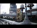 永井龍雲・・空振りの一日