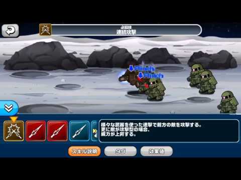 【LINE：ガンダム ウォーズ】ゾロ 必殺技