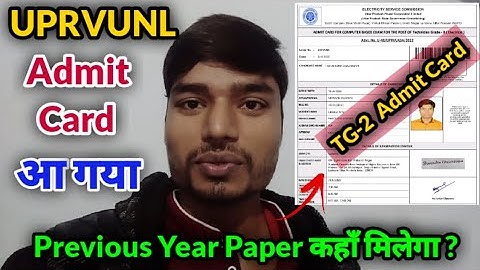 UPRVUNL TG2 Exam Date 2022 💯 UPRVUNL TG2 Admit Card 2022 | uprvunl tg2 exam date | uprvunl tg2 admit