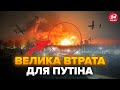 💥Під Москвою ВИБУХНУВ НАЙБІЛЬШИЙ завод! Дрони РОЗНОСЯТЬ Росію. Вогонь видно за сотні кілометрів