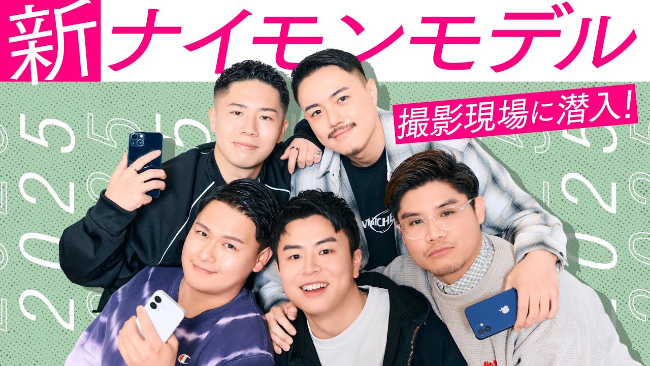 【キス撮影裏話】今年のモデルはどんな人？未公開シーンに初々しいキスシーンの裏側も公開♡