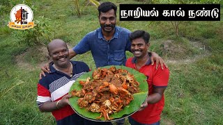 நறயல கல நணட Pachaikal Nandu Gravy Crab Recipe Andrum Indrum