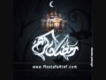 أستهلال رمضان مصطفي عاطف mp3