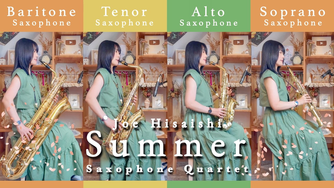 Sax Quartet】Summer / Joe Hisaishi【Kikujiro】 - YouTube