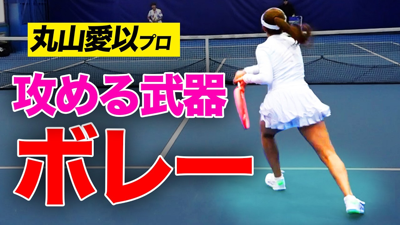 アイmyミィおまとめページ◆テニススコート2点 Can she finish it off with a volley?! What changes in the