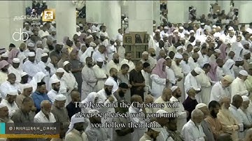 تلاوة صلاة التهجد للشيخ عبدالرحمن السديس من المسجد الحرام ليلة 21 رمضان 1437 (البقرة 92-141)