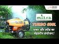 Mitra turbo 600L हर किसान का भरोसेमंद स्प्रेयर जो फसलों को बनाए स्वस्थ और सुरक्षित | Full Review