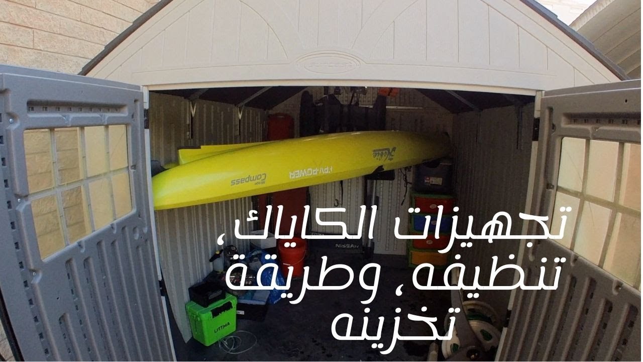 kayak equipment, cleaning it, and how to store it