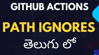 GitHub Actions Path Ignore #telugu  | Trigger Workflows Only When Needed |  @CodeKamikaze ​