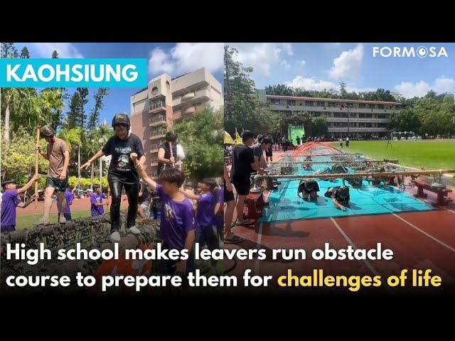 Kaohsiung grads tackle endurance course to challenge teamwork, grit｜Taiwan News