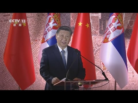 习近平和彭丽媛出席塞尔维亚总统武契奇举行的欢迎仪式/Welcome ceremony for Xi Jinping \u0026 Peng Liyuan by Serbian President Vucic