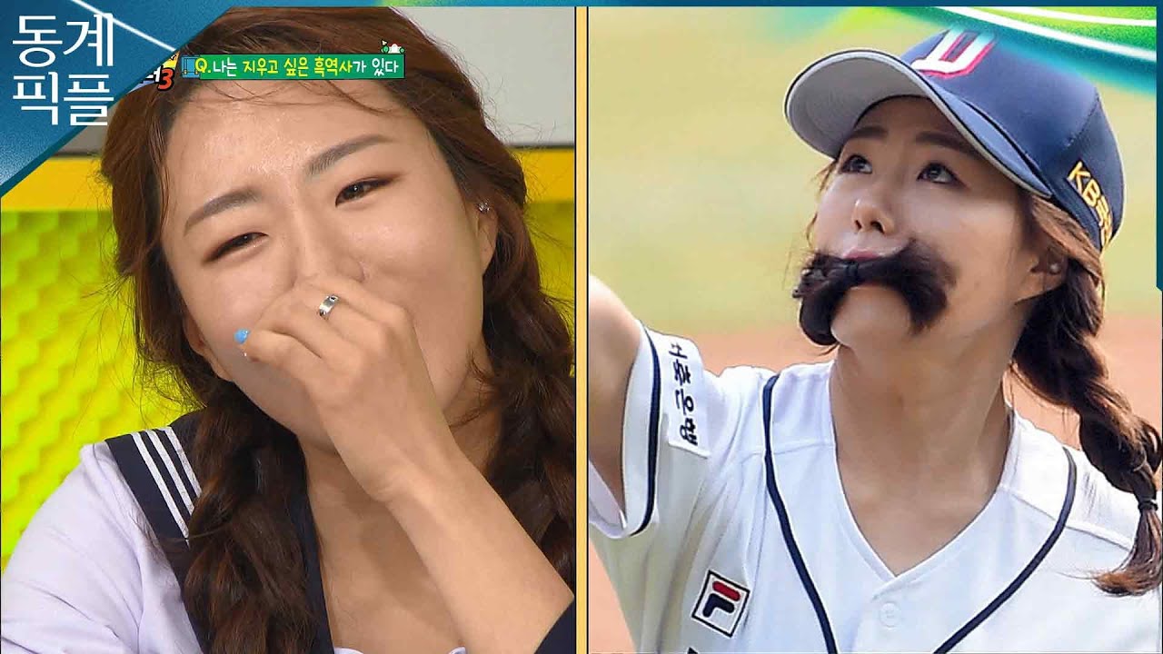 [동계픽플] 지우고 싶은 흑역사, 시구 사진? 📸ㅣKBS 방송