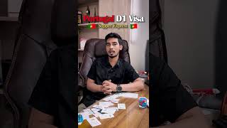 🇵🇹 Portugal D1 Visa Super Express Processing – আসলেই কী? 🤔