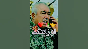 Afghani به افتخار بگو ازکدام قوم هستی اگر خوشت آمد سبسکرایب کو ولایک 