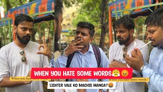 When you Hate Some Words🚬😡🙄 | Cigarette Peeta h me?🤬 #shorts #cigarette #hate #crackers #comedy