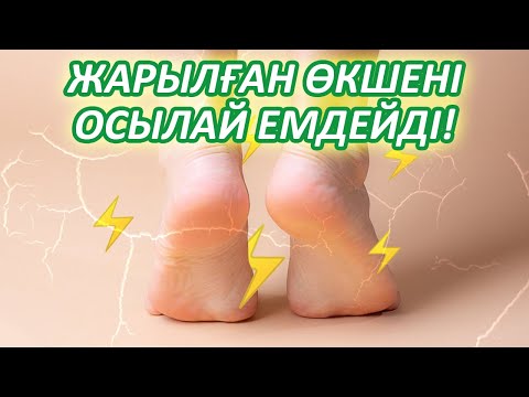 Бейне: Аяқталмаған ағашты қалай жуу керек?