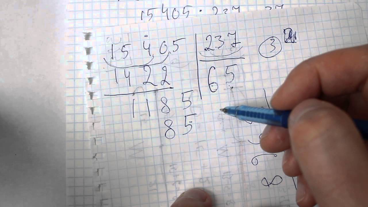Математика 5 класс 2 часть 2023 6.61. 326 Математика 5 класс Виленкин. Математика 5 класс задания. Математика 5 класс номер 1334.
