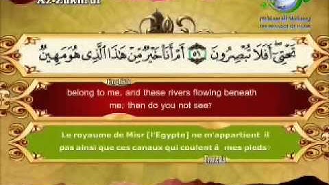 أعظم صوت للشيخ / مصطفى اللاهوني _سورة ق _ 50