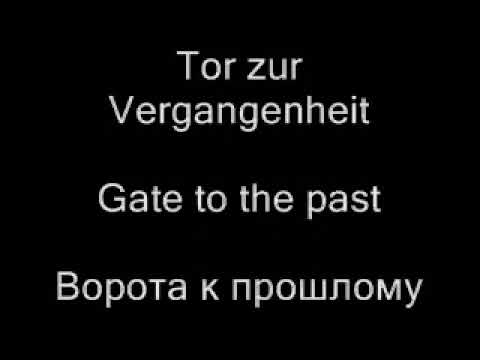 Moskau Lyrics