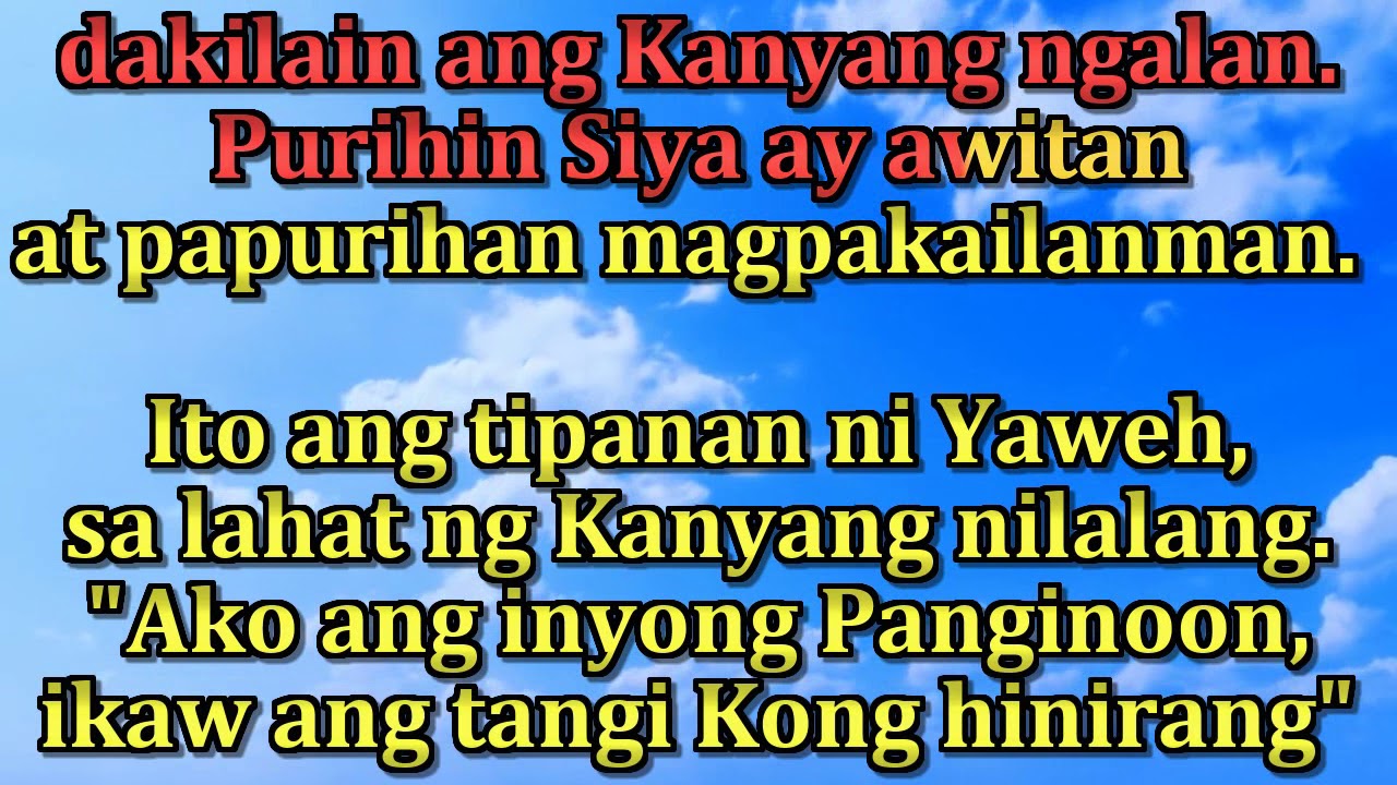 Awit ng Papuri (Lyric Video) - YouTube