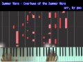 (ピアノソロ)- サマーウォーズより Overture of the Summer Wars