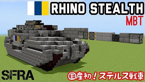 マイン クラフト 戦車 設計 図 マイン クラフト 戦車 設計 図