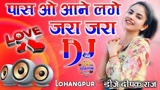 Pass Wo Aane Lage Jara jara  Dj Dholki Love Song  Dj Hindi song  Dj Viral Song  Dj Deepak Ra