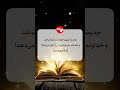 سوره نساء چه بسا چیزی خوشایند شما نباشد ولی خداوند