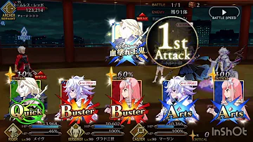 تحميل 804 号室fgo تحميل 804 号室fgo