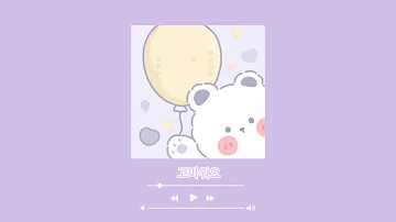 韓国可愛い曲 Mp3