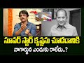 Journalist Prabhu clarifies why Nagarjuna didn't attend actor Krishna's funeral