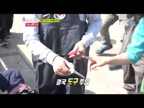 런닝맨115회#3