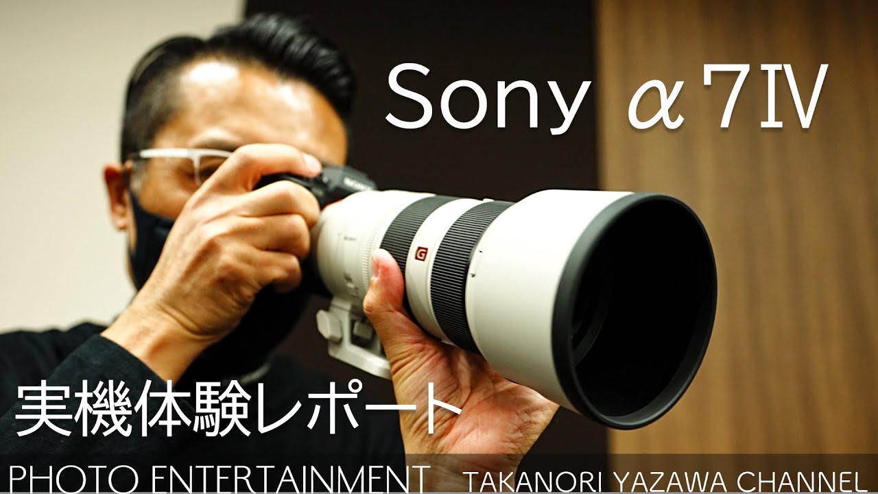 406 [Equipment Introduction] Sony α7Ⅳ Hands-on Experience Report