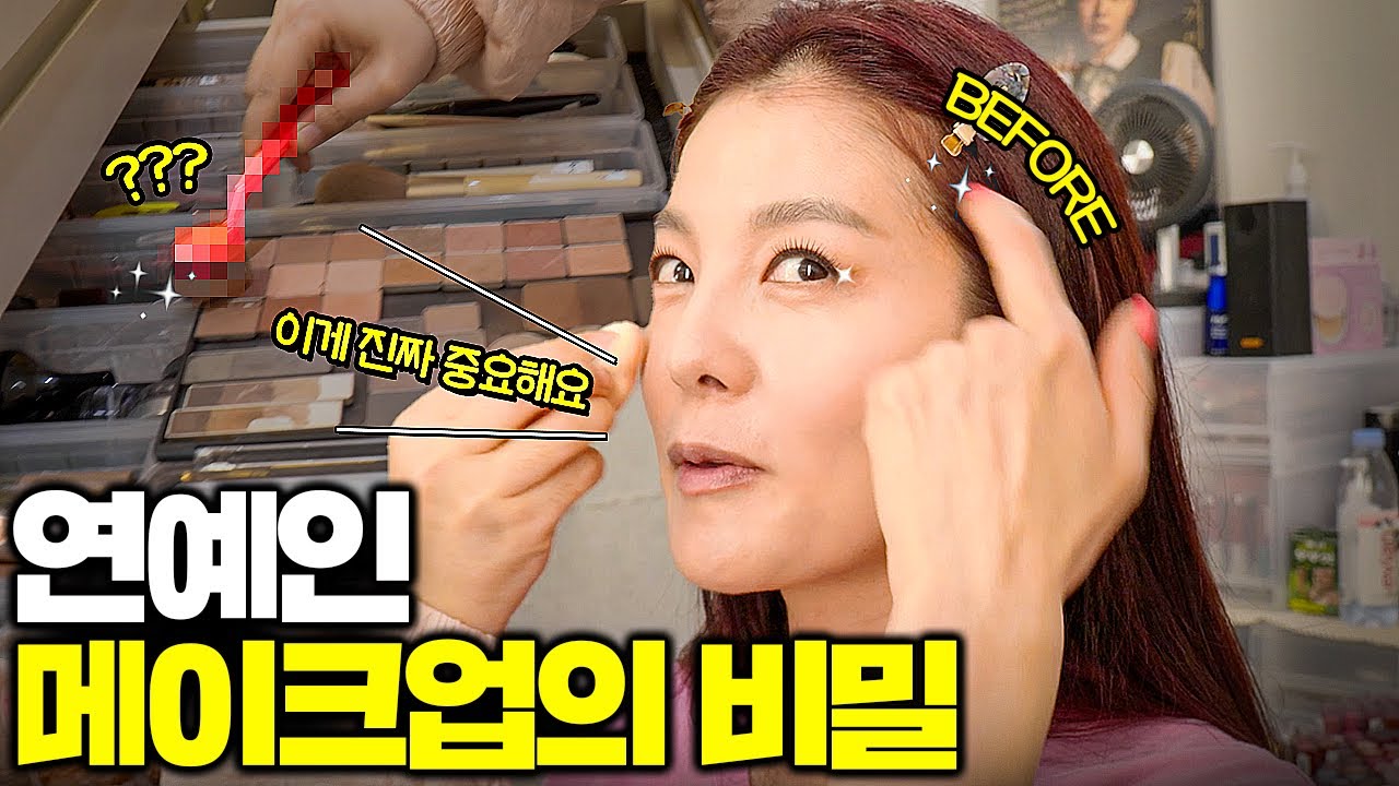 연예인들이 특히 이쁜 이유?