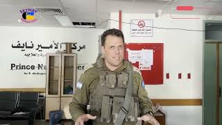 The Idf Releases Evidence Of Hamas Weapons Found Inside Gazas Shifa Hospital