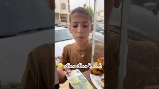 عاقبة الطمع: قصة الـ 260 يورو لي سواتلي 5000 درهم خسارة🤣 #funnyvideos