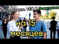 Как Получить VEO 3 Бесплатно на 15 Месяцев — Студенческая Подписка 2025!
