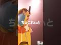 【ライブ映像】ちょこれぃと / つる兄 #Shorts