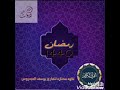 القارئ يوسف العيدروس سورة مريم القارئ يوسف العيدروس سورة مريم
