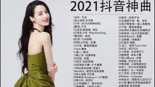 LAGU TIKTOK 2021 MANDARIN DOUYIN THE BEST MUSIC MANDARIN