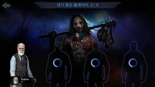 호러필드(Horrorfield)랩업만이 살길이다.(봇 난이도는 헬) screenshot 4