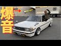 【旧車】21歳の若者が拘る⁉︎71マークIIを紹介してもらった【マフラー 爆音】