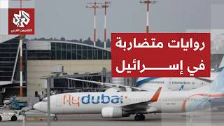 إسرائيل تكشف علاقة إيران بحادثة طائرة "فلاي دبي" وتغيير مسارها من تل أبيب إلى السعودية