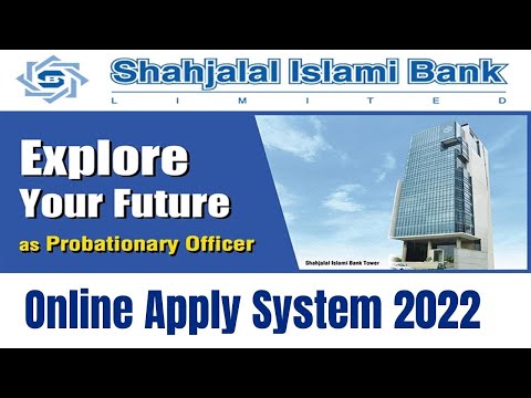 Shahjalal Islami Bank Job Apply 2022 || শাহজালাল ইসলামী ব্যাংকে চাকরির আবেদন পদ্ধতি ২০২২ ||