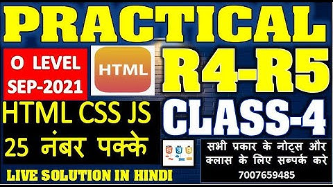 O LEVEL PRACTICAL CLASS 4( HTML CSS  JS)25 नंबर पक्के  ​R4-R5  | SEPTEMBER LIVE CLASS IN HINDI