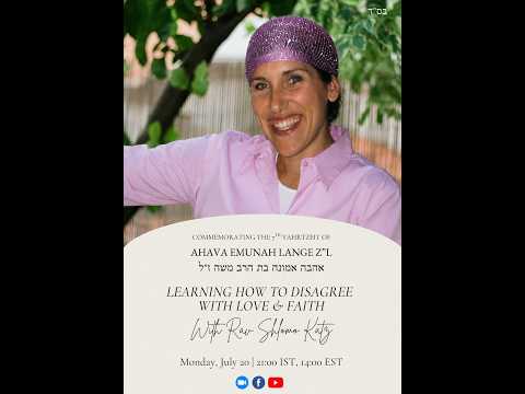 Learning How to Love & Disagree with Love & Faith | In Memory of Ahava Emunah Lange Z'L